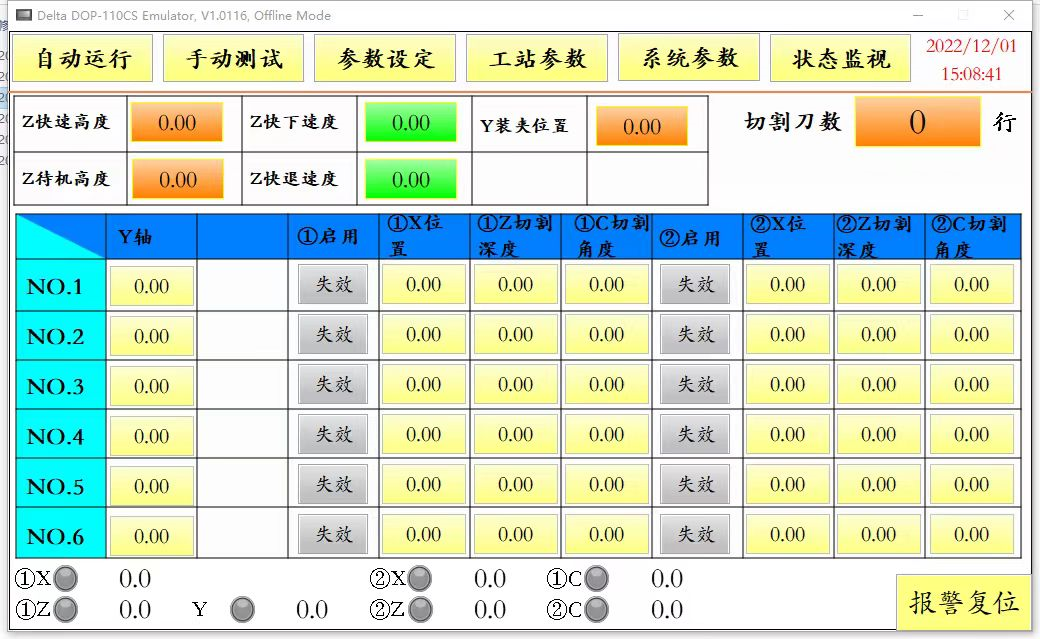 參考圖